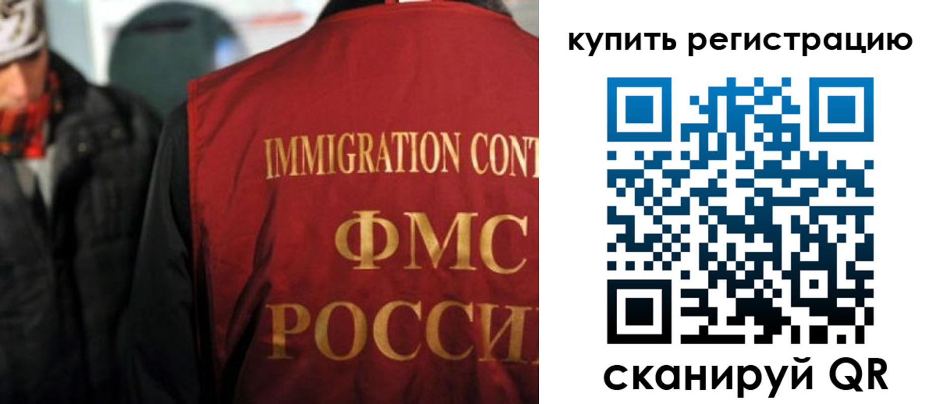 где прописаться в Старой Купавне